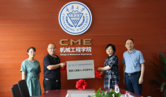 强强联合！重庆大学机器人创新人才培养中心正