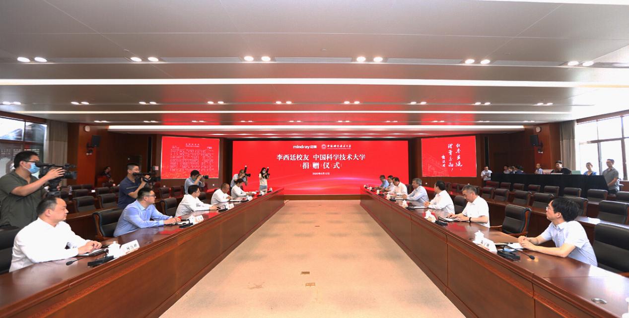 李西廷校友亿元捐赠,支持中国科大人才队伍建