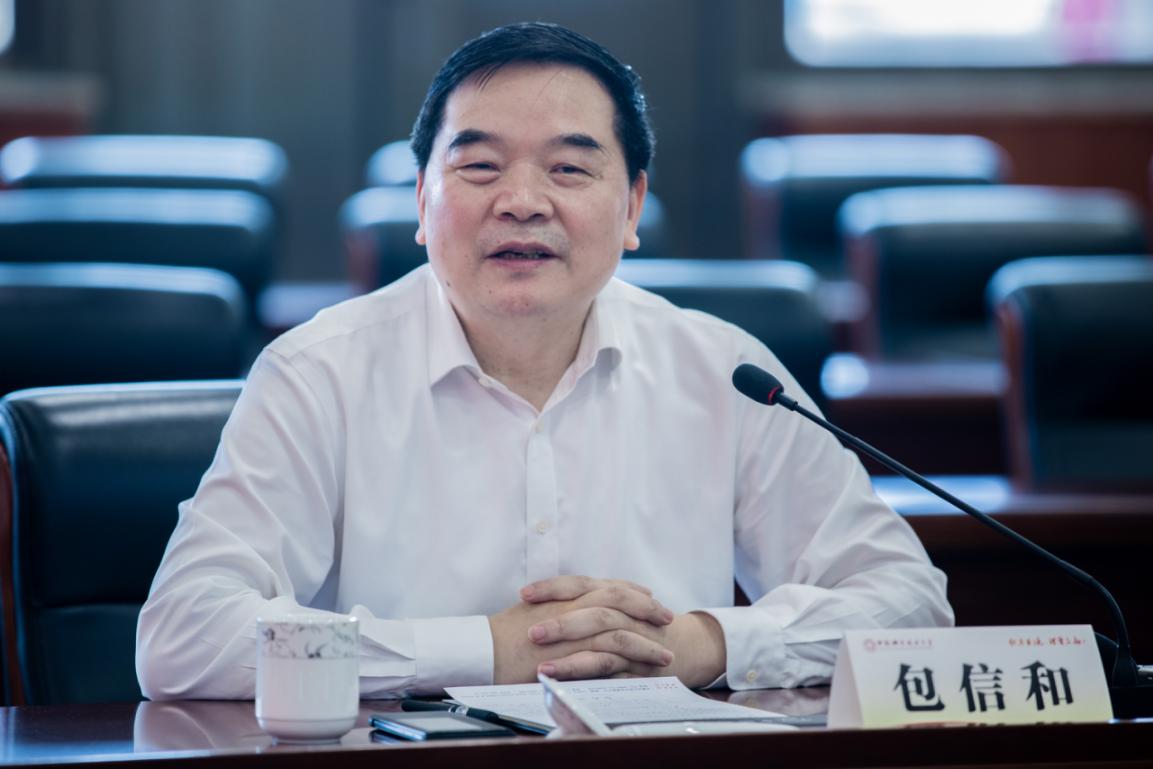 李西廷校友亿元捐赠,支持中国科大人才队伍建