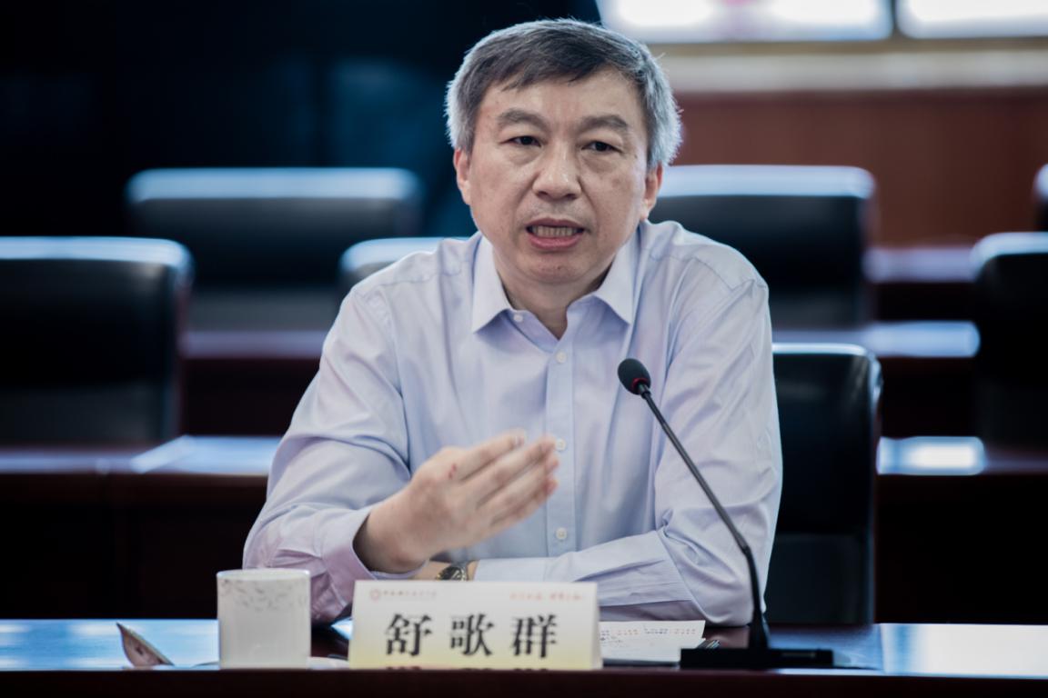 李西廷校友亿元捐赠,支持中国科大人才队伍建