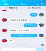 东方快评丨女研究生家一夜返贫，电话诈骗何以