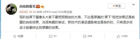 三星S21将搭载1.5亿像素摄像头？还有屏下摄像头