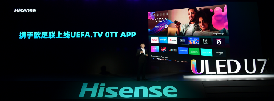 样样都是行业顶配， 海信U7 定义高端超画质电视