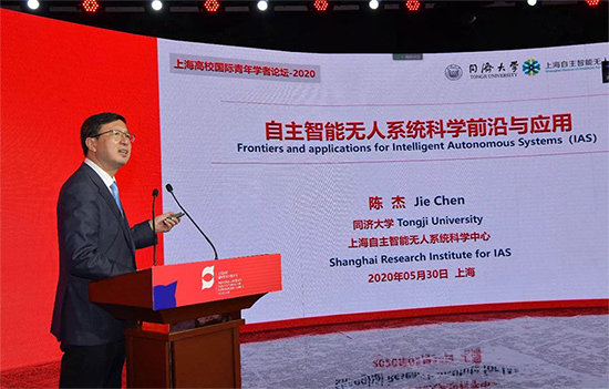 同濟大學校長陳杰：人才培養要面向國家重大戰略需求