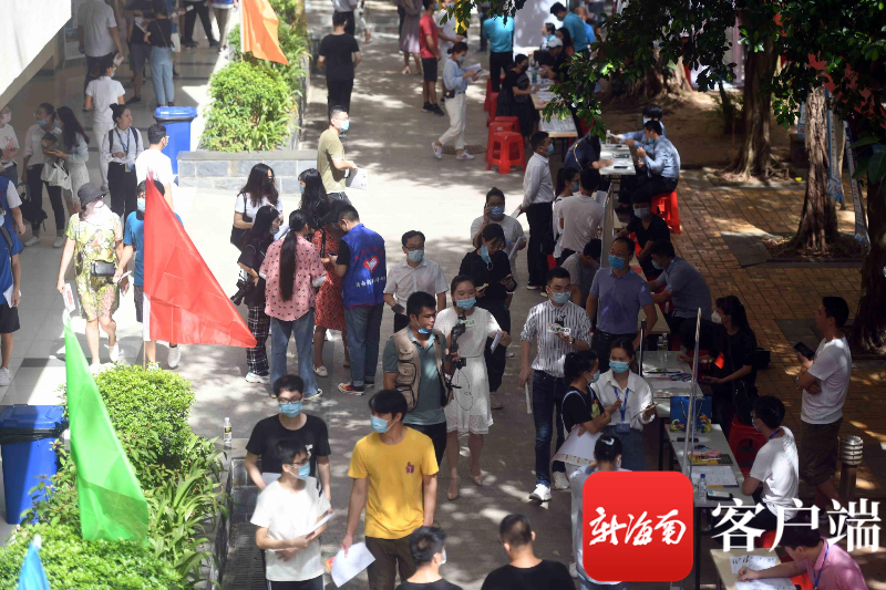 线上+线下！海南省全球招聘三万岗位人才活动走