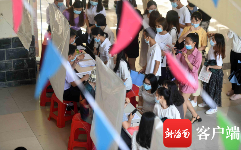 线上+线下！海南省全球招聘三万岗位人才活动走