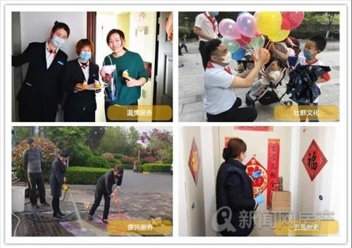 直击物业百强TOP30—海尔地产物业：物联科技战略转型 打造有品质的绿色智慧社区