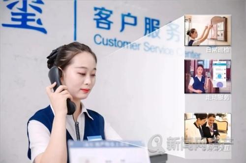 直击物业百强TOP30—海尔地产物业：物联科技战略转型 打造有品质的绿色智慧社区