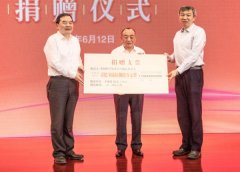 中国科大校友李西廷捐赠亿元支持学校人才队伍