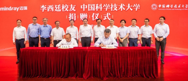 中国科大校友李西廷捐赠亿元支持学校人才队伍