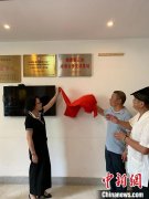 探索宁台融合发展新路 宁德市政协助力台胞台企“第一家园”建设