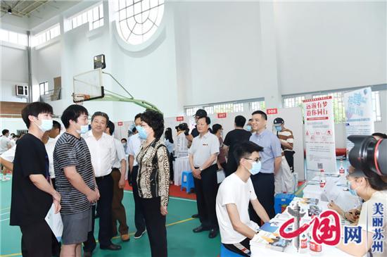 教育部副部长翁铁慧一行赴苏州科技大学调研指导工作