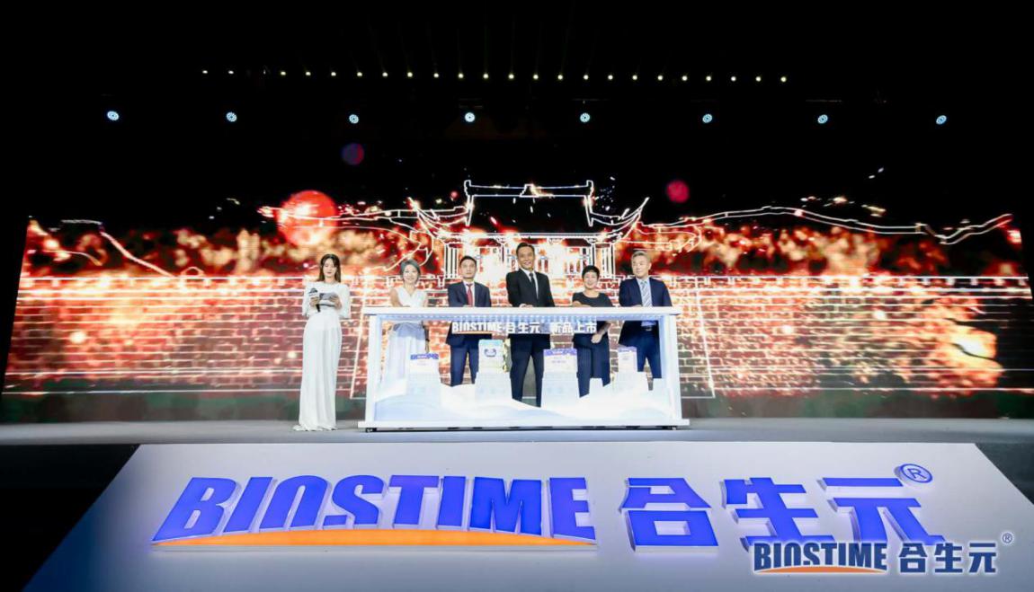 为行业加速赋能 合生元四大新品硬核上市