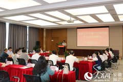 合肥高新區示范窗口文明創建交流會在新安銀行召開