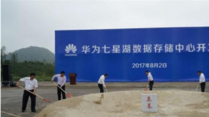 北京神州数码云科信息技术有限公司