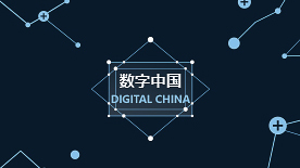 北京神州数码云科信息技术有限公司