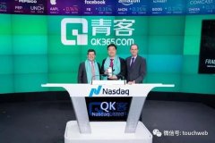 遭遇倒闭传闻的青客公寓任命新COO 曾操办上市的