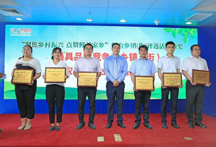 碧桂园助力烟台乡镇发展 创新支持消费助农领域直播带货活动