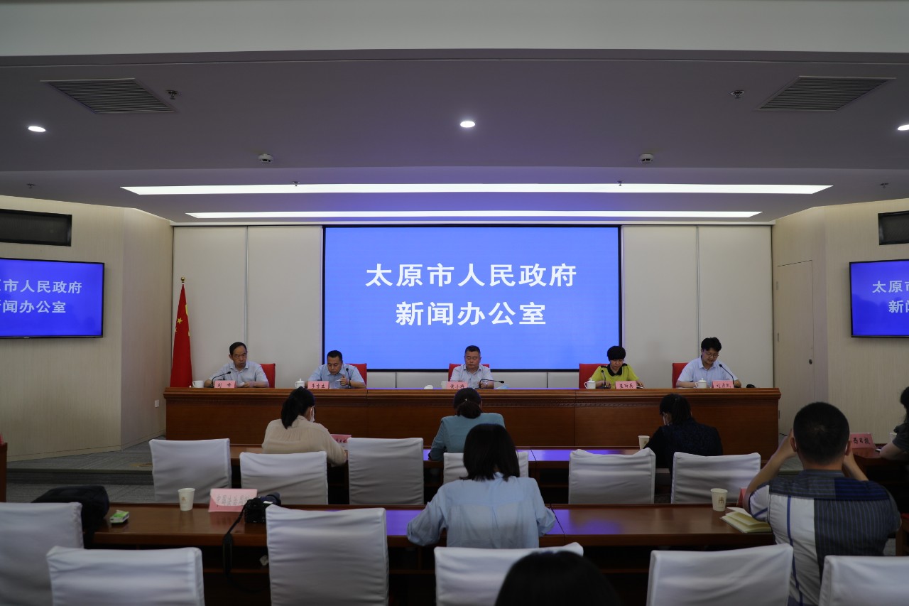 2020年太原市蓝天保卫战夏季攻坚新闻发布会举行