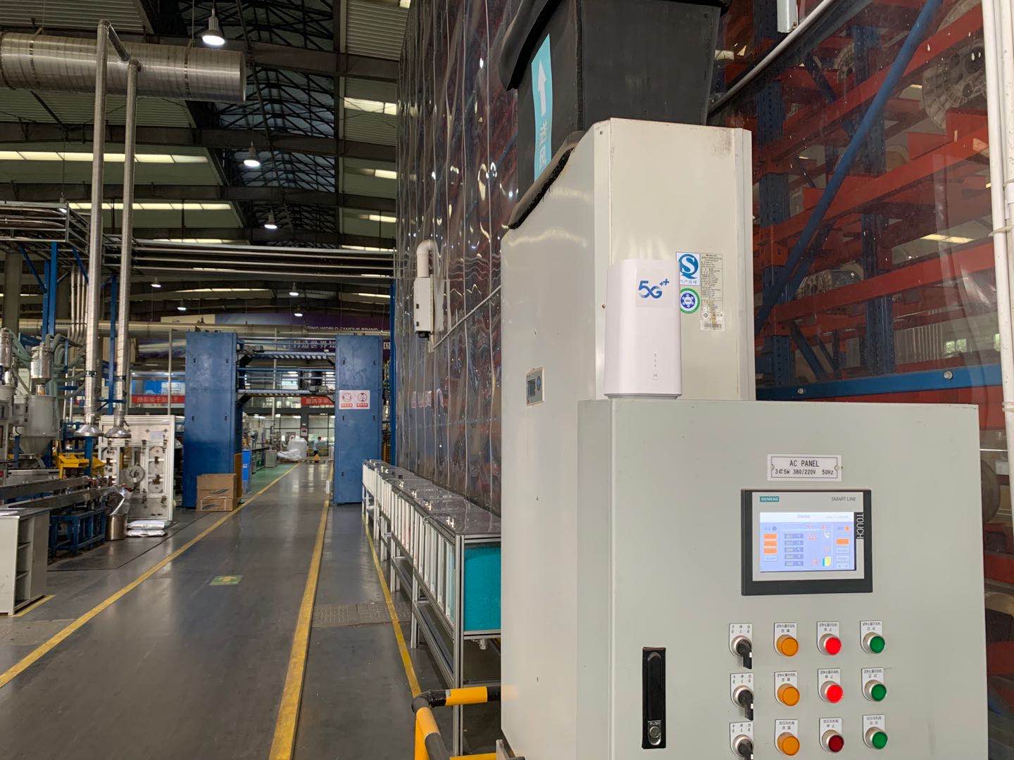 5G赋能 苏州移动助力工业“智造”立新高