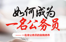 上饶市人民医院2020年公开招聘工作人员公告