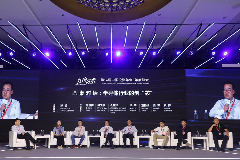 半导体行业的创“芯”：中国半导体所面临的最大机会是什么？