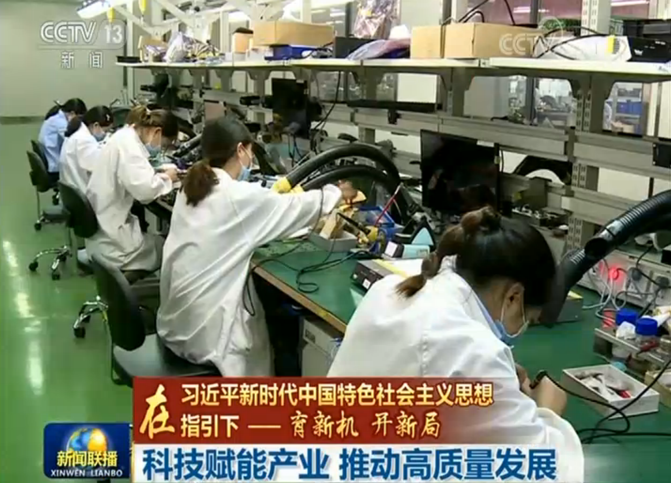 【在习近平新时代中国特色社会主义思想指引下