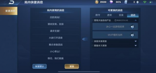 《王者荣耀》张大仙语音包备受青睐，虎牙腾讯流量互通求双赢