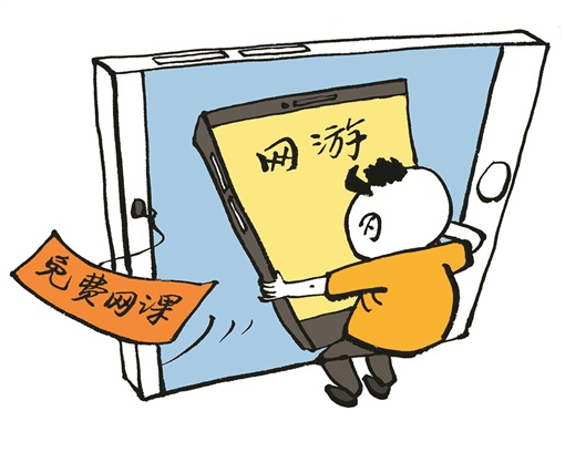 商业利益须让位于孩子的成长