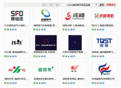 2020第13届消防行业品牌盛会报名仅剩3天