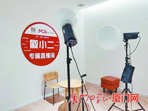 搭建“殿企朋友圈” 湖里区殿前街道新阶联产业联合会成立