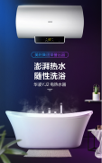 聚焦年轻人消费痛点，华凌YJ2电热水器逆势上行