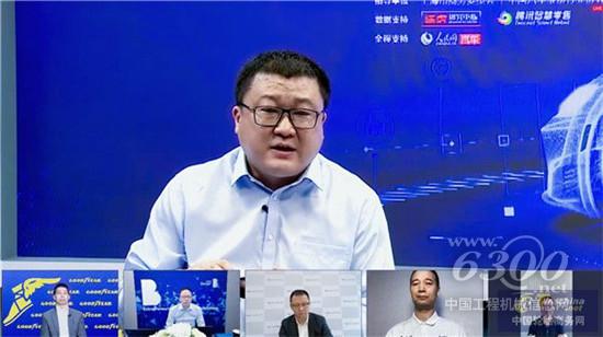 汽车后市场首届产业云峰会成功举办 行业数字化