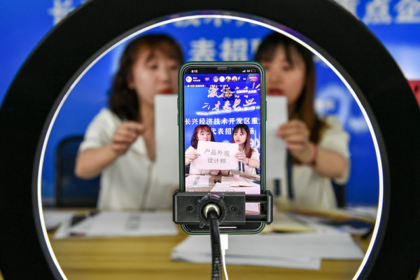 5月11日，浙江省湖州市长兴经济技术开发区重点企业招聘专场，企业代表在详细介绍岗位情况  图_东方IC.jpg