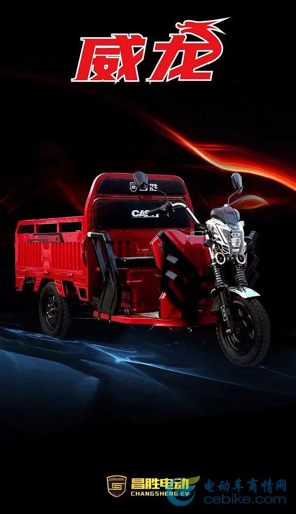 全新爆品，燃起中原！云台山上，昌胜让您不虚