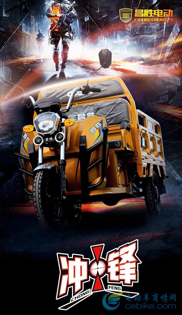 全新爆品，燃起中原！云台山上，昌胜让您不虚