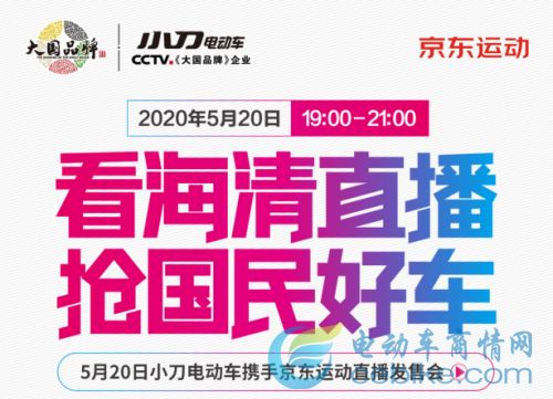 今年618都在抢购电动自行车，疫情恐怕不是唯一