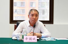 辛国斌赴中国工业互联网研究院调研