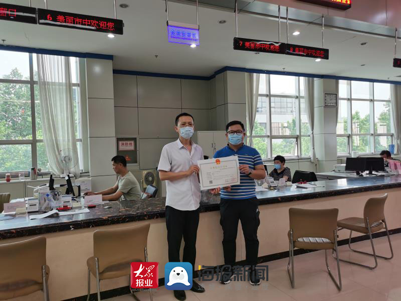 枣庄市中区颁发首张“行业综合许可证”