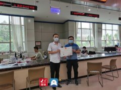 枣庄市中区颁发首张“行业综合许可证”