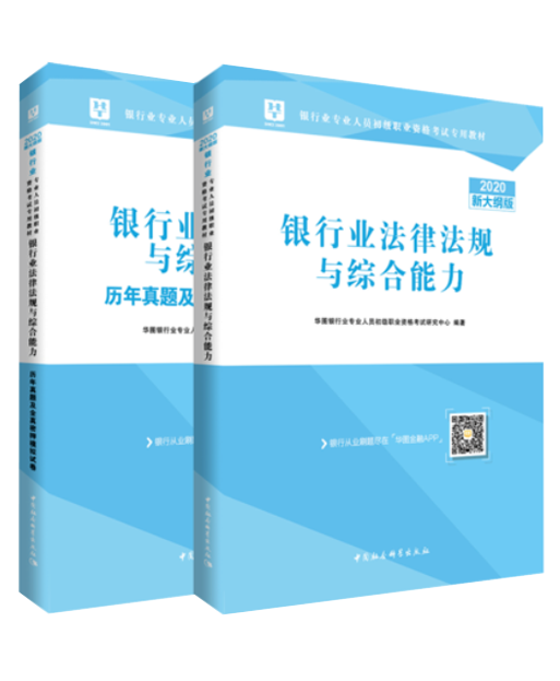 2020年军队文职人员职业发展方面是如何规定的?