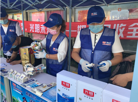 行业第一家，后疫情时代引领环保新风尚 光明乳