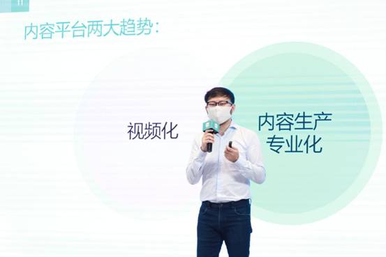 疫情加速消费决策线上化新氧科技CEO金星坚信垂直平台价值