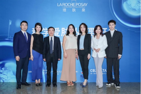 理肤泉“后疫情时代健康护肤”空中沙龙云聚大咖重磅发布理性护肤白皮书