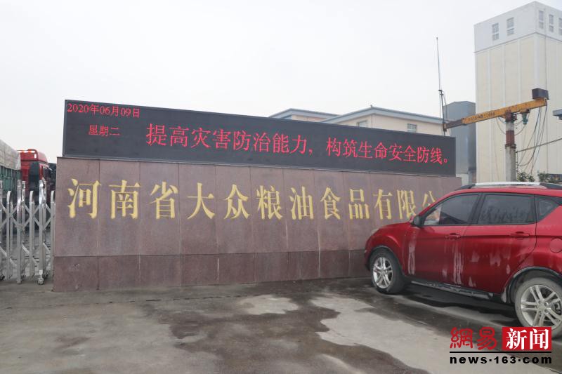  遂平农商银行：用好人行支农再贷款，让资金直达小微企业