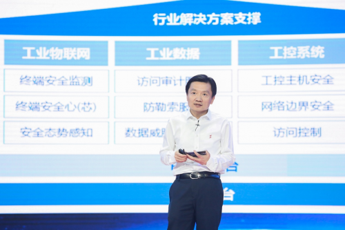 2020西湖论剑·网络安全线上峰会 聚焦数字时代网络安全新趋势