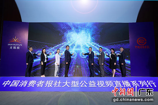 启动仪式 主办方供图