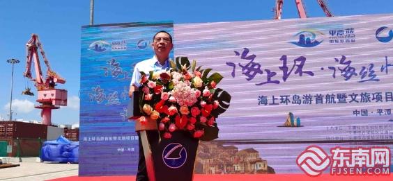 平潭一大批文旅项目集中动工运营 总投资超31亿元