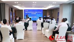 <b>助推产学研融合发展 重庆搭建高层次人才交流平台</b>