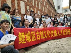 鲤城首批古城文化传播人才培训班正式“开课”